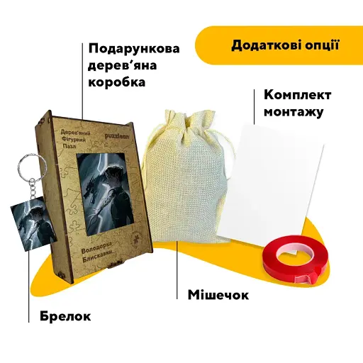 Деревянный фигурный пазл Обладательница Молнии, А1, Деревянная коробка 500+ элементов - фото 5