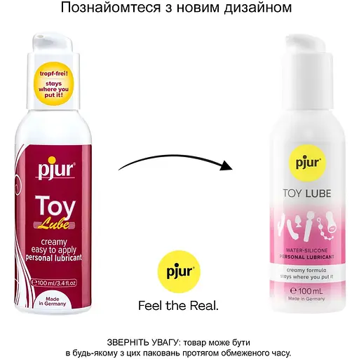 Крем-лубрикант для іграшок Pjur Toy Lube (100 мл) - фото 3