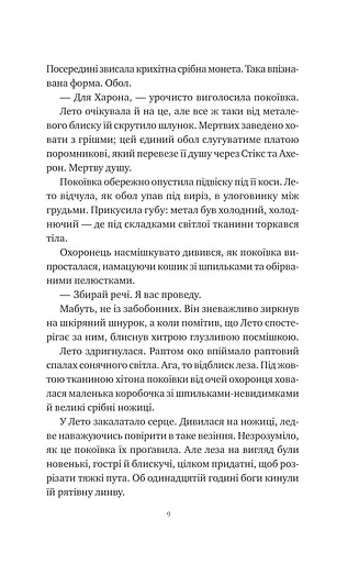 Оману співаємо морю - фото 7