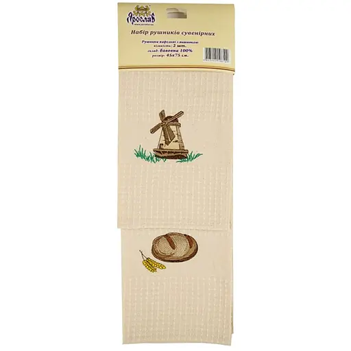 Набір рушників Ярослав Сувенірні №2 Хлібний 45х75 см 2 шт. (57064) - фото 1