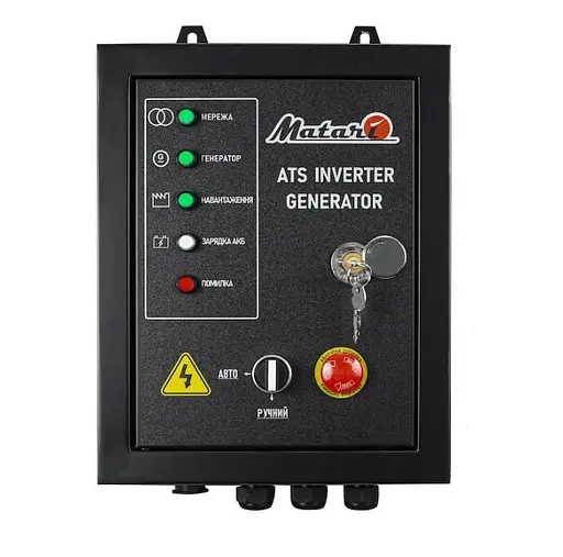 Інверторний генератор Matari 6/6.5 кВт M6500i-ATS - фото 6