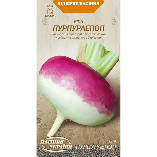 Насіння Ріпа Насіння України Пурпурлепоп 2 г (620700)