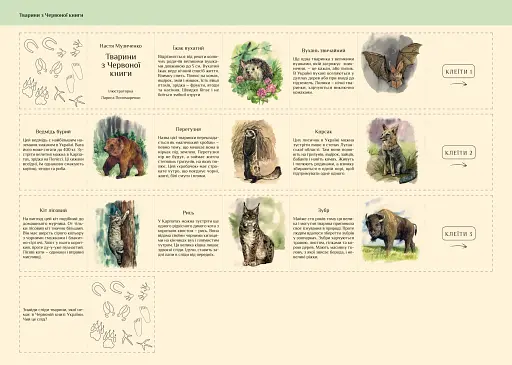 Моя святкова бібліотека - фото 8