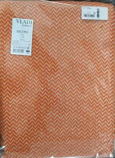 Плед Vladi Zigzag Метро 140х200 см Metro14-БП12 Metro14-БП12 - фото 2