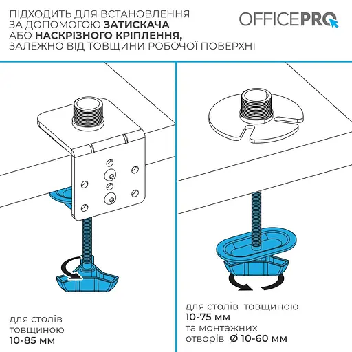 Настільне кріплення для монітора Officepro MA113B 17 - 49` Black [148287] - фото 11