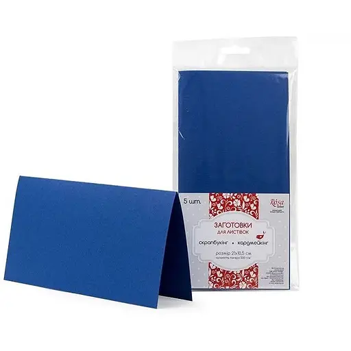 Набор листовочных заготовок 5 шт 21×10.5 см №4 темно-синий 220г/м² Rosa Talent - фото 1