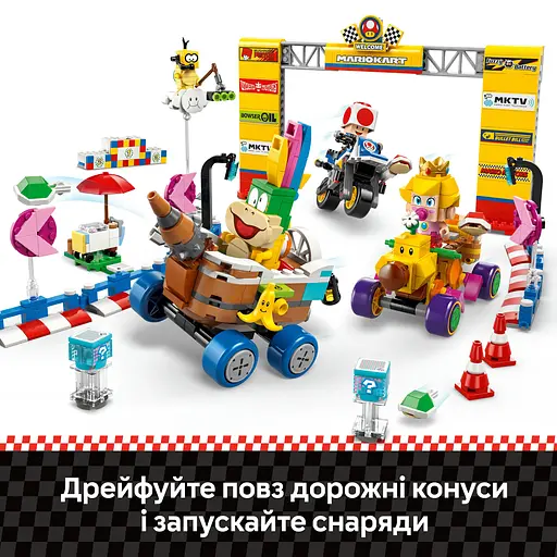 Конструктор LEGO Super Mario Mario Kart Набор Baby Peach & Grand Prix 823 детали (72036) - фото 13
