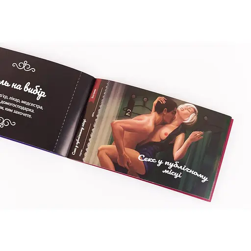 Чековая книга страстных желаний Fun Games Shop (18+) - фото 5