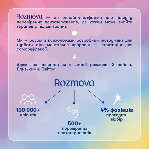 Картки саморефлексії "Розмова з собою" Orner orner-2971, 100 карток - фото 6