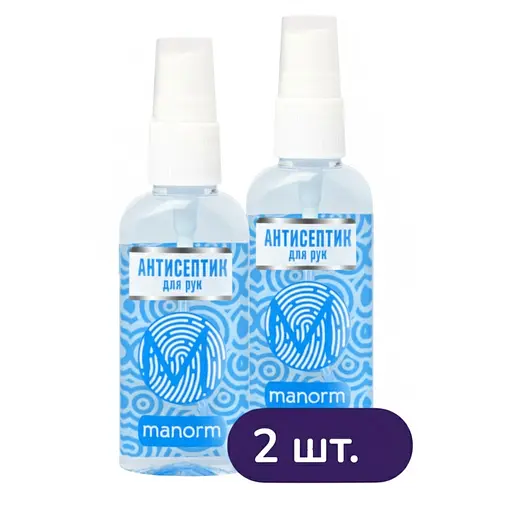 Средство дезинфекционное Манорм Aquamarine 50 мл комплект 2 шт.