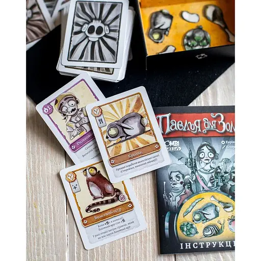 Настольная игра "Паэлья для Зомби" 10120199У Ранок, в коробке (4827476988368) - фото 4