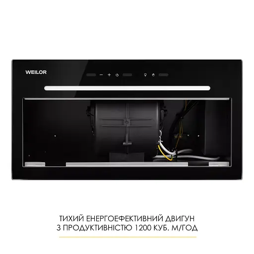 Вытяжка полновстраиваемая Weilor Luna Wbg 58 Black - фото 6