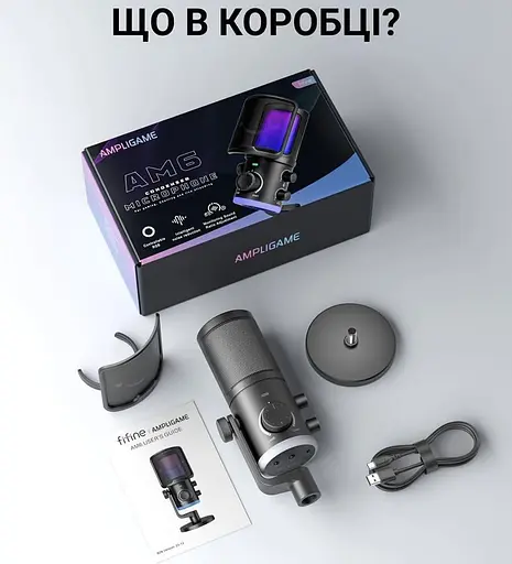 Мікрофон Fifine AM6 (AM6) - фото 5