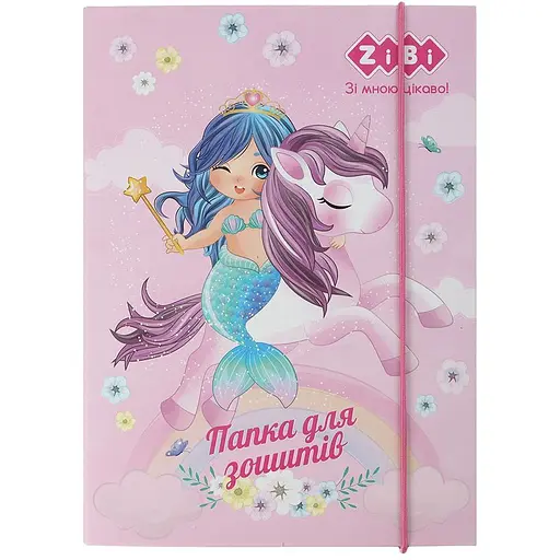 Папка для тетрадей ZiBi Kids Line Princess на резинке (ZB.14981)