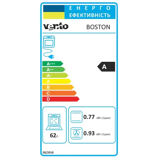 Духовой шкаф Ventolux BOSTON - фото 11