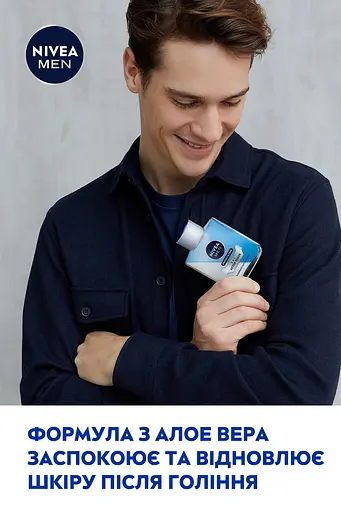 Лосьйон після гоління NIVEA MEN захист та догляд 2 в 1 Свіжість + комфорт 100 мл (88569) - фото 4