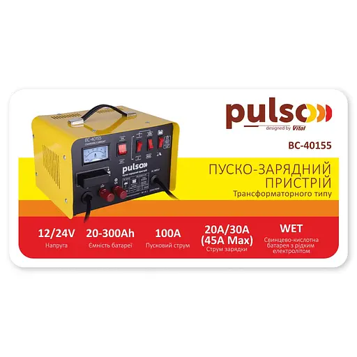 Пускозарядное устройство Pulso (BC-40155) - фото 5