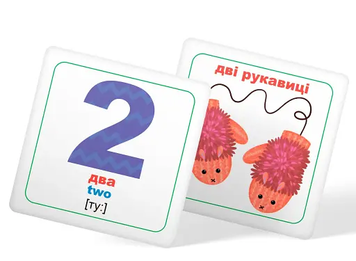 Розумні картки. Лічба. 30 карток - фото 4