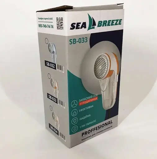 Машинка для стрижки видалення катишків Sea Breeze SB-034 від мережі 3 Вт - фото 5
