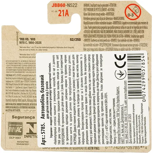 Базова машинка Hot Wheels 70S VS. 90S Mercedes-Benz 500 сіра (5785) JBB60-N522 - фото 3