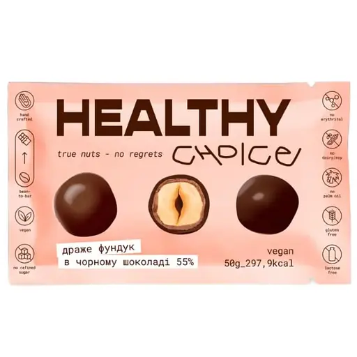 Драже Healthy Choice Фундук в чорном шоколаді 50 г