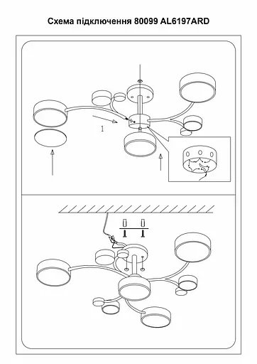 Светодиодная накладная люстра Ardero AL6197ARD SCANDY 70Вт черный - фото 3