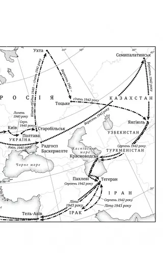 Гітлер, Сталін, мама й тато. Як ми родиною дивом вижили - фото 7