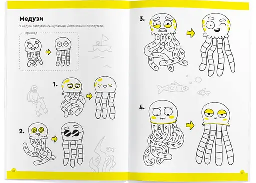 Настільна гра The Brainy Band Зошит Літери та читання, 7-8 років (укр.) (УКР078) - фото 4