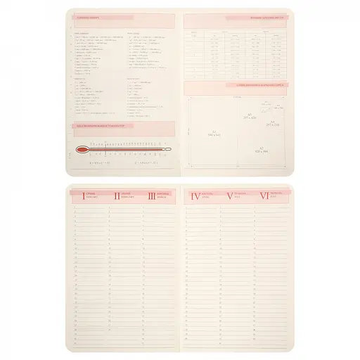 Щоденник-діловий записник А5 Leo Planner Ottavio 2026 твердий 368 сторінок (252684) - фото 12