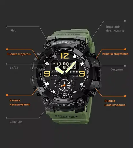 Чоловічий спортивний наручний годинник Skmei 1965 (Зелений) - фото 4