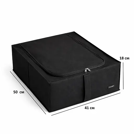 Кофр ORGANIZE для зберігання взуття та речей на 2 відділи 50*41*18 см (чорний) - фото 5