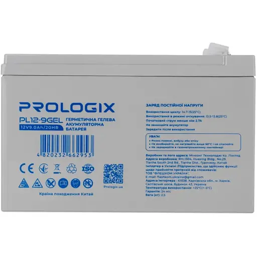 Акумулятор Prologix 12V 9AH (PL12-9GEL) GEL
