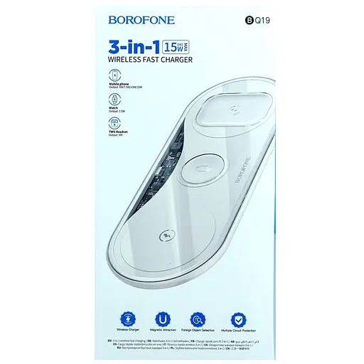 БЗП Borofone BQ19 3in1 Білий - фото 4