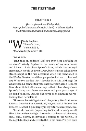 Anne of Windy Poplars - фото 4