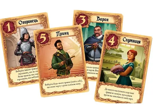 Настільна гра Lords of Boards Листи Закоханих (Love Letter 2019) (укр.) (LOB2109UA) - фото 4