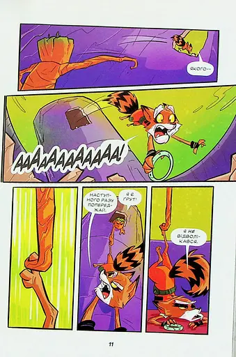 Ракета і Ґрут. Жахливі оповідки - фото 10