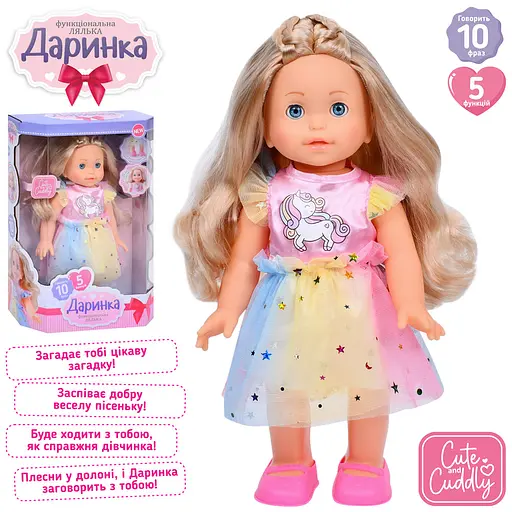 Кукла M 5080-1 I UA Даринка, 32см, музыка, звук, на укр.яз., 10 фраз, песня, ходить, реагирует на хлопок, в коробке (6903317658077) - фото 3