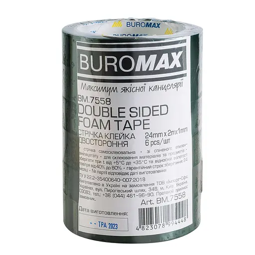 Лента клейкая двухсторонняя, на пенной основе, 24 мм х 2 м, черная, 6 шт. в упаковке