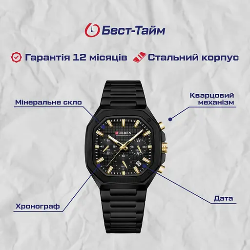 Часы Curren Mentor - фото 5