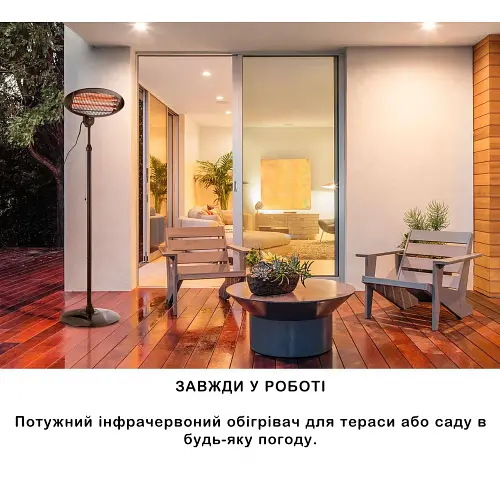 Инфракрасный обогреватель Blumfeldt Hot Roddy (2,0 кВт) - фото 5