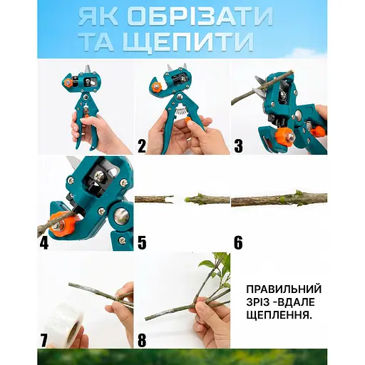 Секатор Alloid для щеплення гілок 220 мм (GS-220009) - фото 7