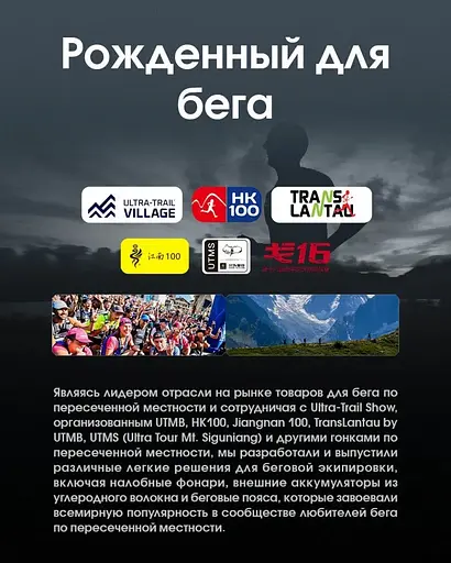 Налобный фонарь для бега с универсальным питанием Nitecore UT27 Pro (3xAAA USB-C) Черный - фото 10