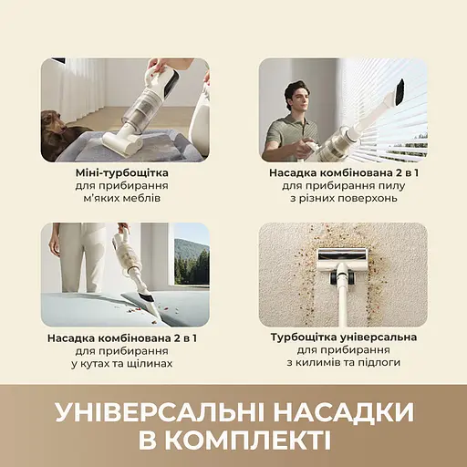 Бездротовий миючий пилосос MOVA K30 Mix 4 в 1 - фото 11