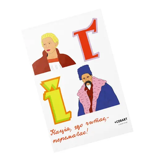 Детский стикерпак А6 Read Cobart СS-VS-022 на виниловой основе - фото 1