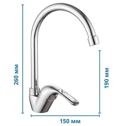 Змішувач для кухні Mixxus Yota 011 MI1611 Хром - фото 2