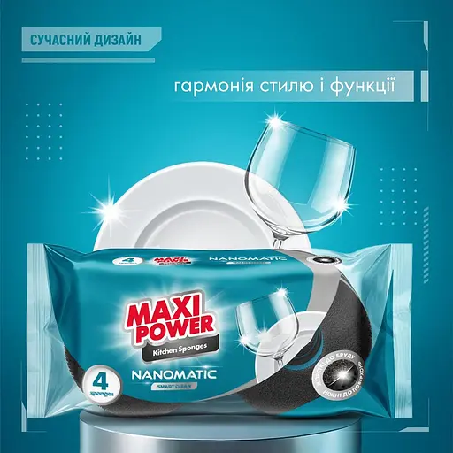 Губки кухонні Maxi Power Nanomatic 4 шт. - фото 3