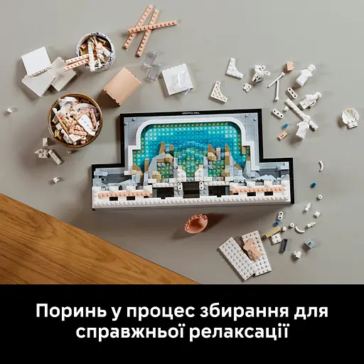 Конструктор LEGO Architecture Фонтан Треви 1880 деталей (21062) - фото 11