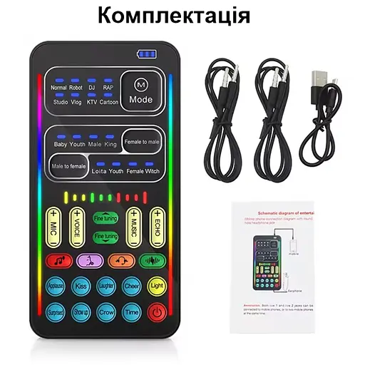 Изменитель голоса с 16-ю режимами изменения голоса и 8 звуковыми эффектами Voice Changer I9 - фото 6