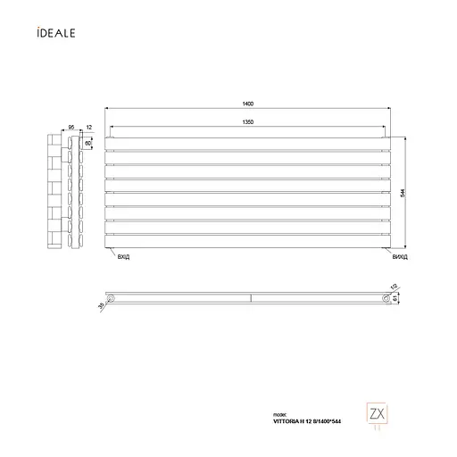Радіатор дизайнерський Ideale Vittoria H 12 8/544/1400 білий, Білий - фото 3