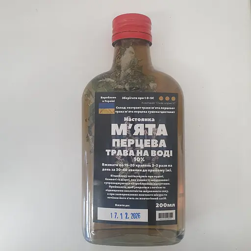 Водна настоянка на траві м'ята перцева 200 мл - фото 1